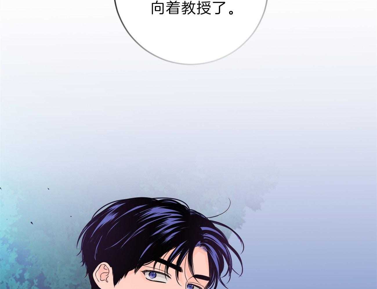 第110话_我的真心22