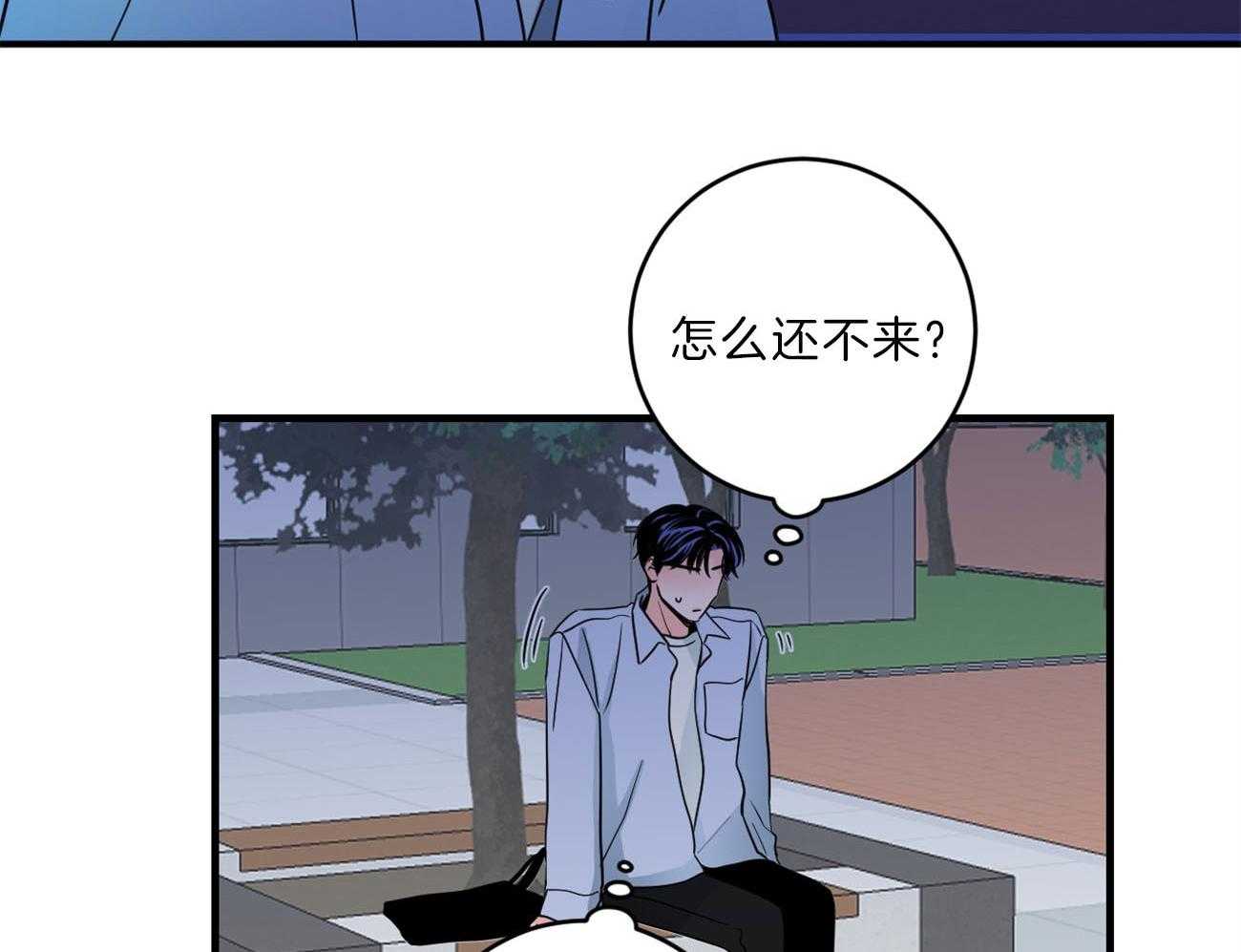 第110话_我的真心24