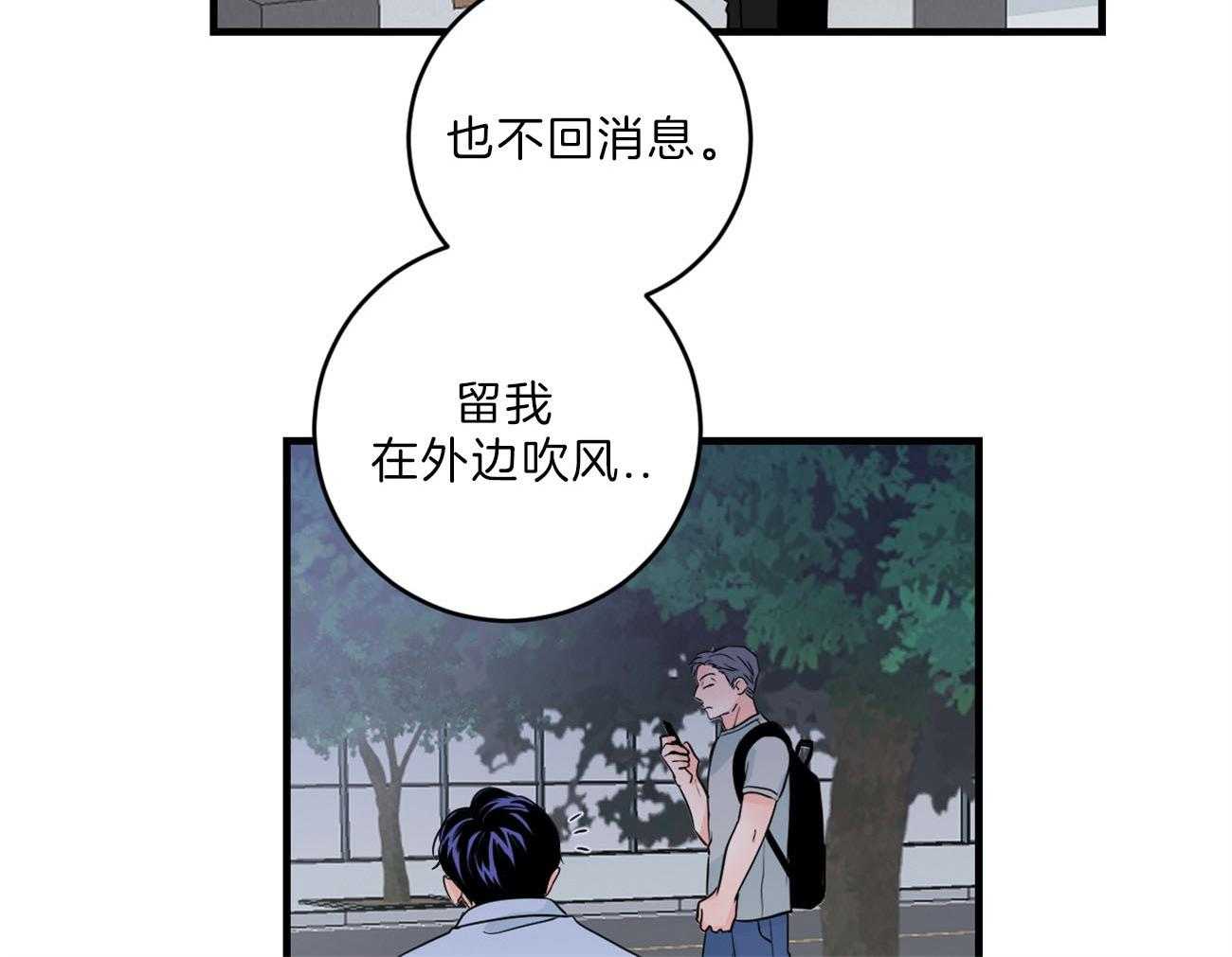 第110话_我的真心25