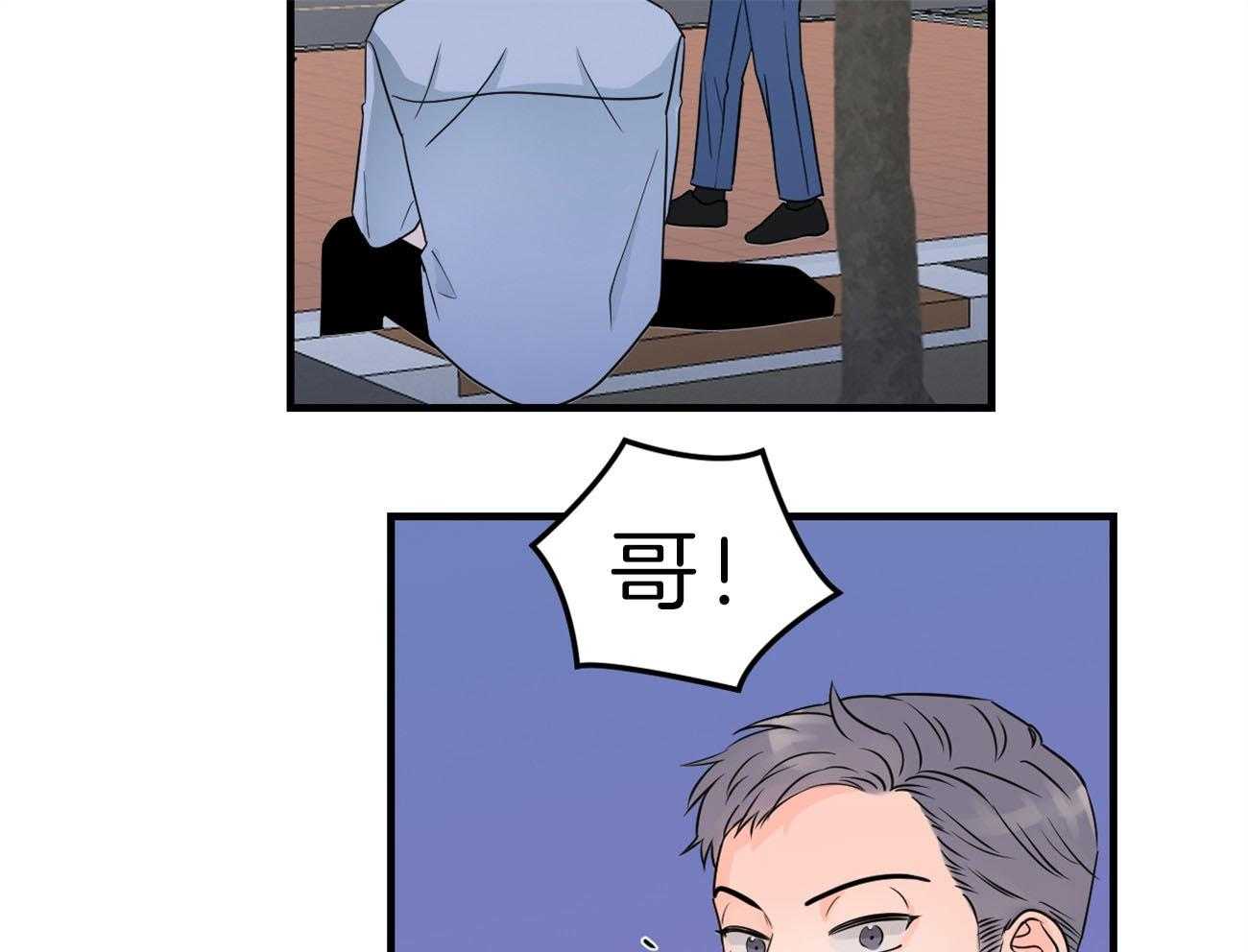 第110话_我的真心26
