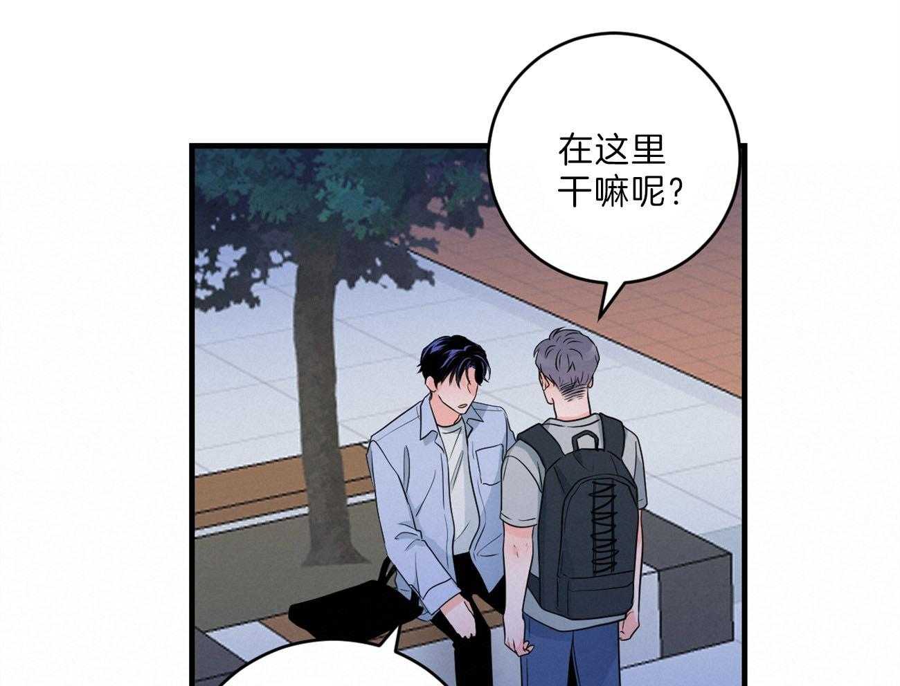 第110话_我的真心28