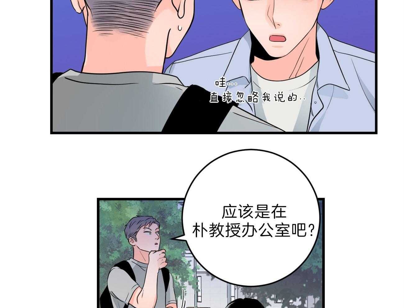 第110话_我的真心31