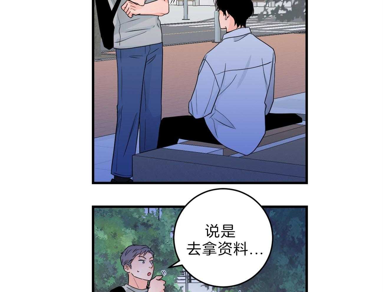 第110话_我的真心32