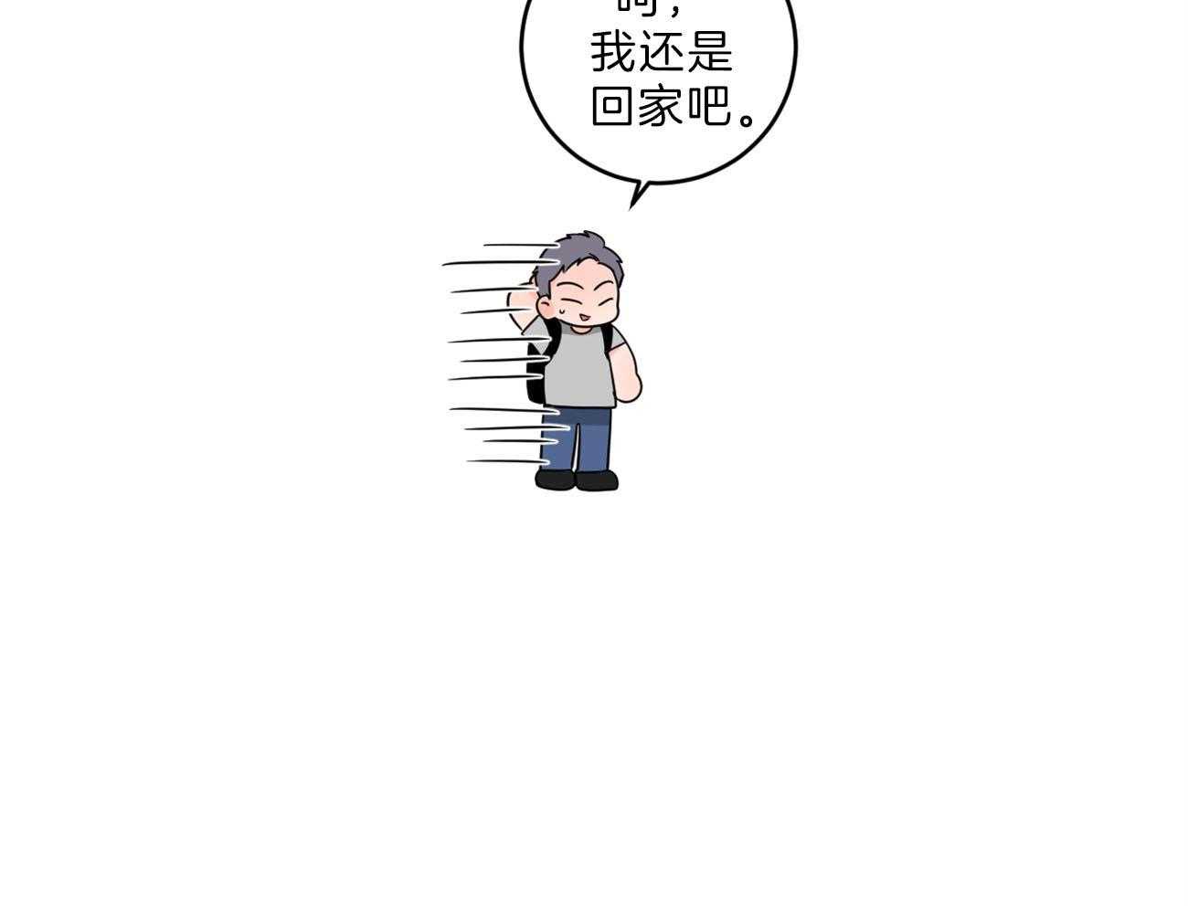 第110话_我的真心34