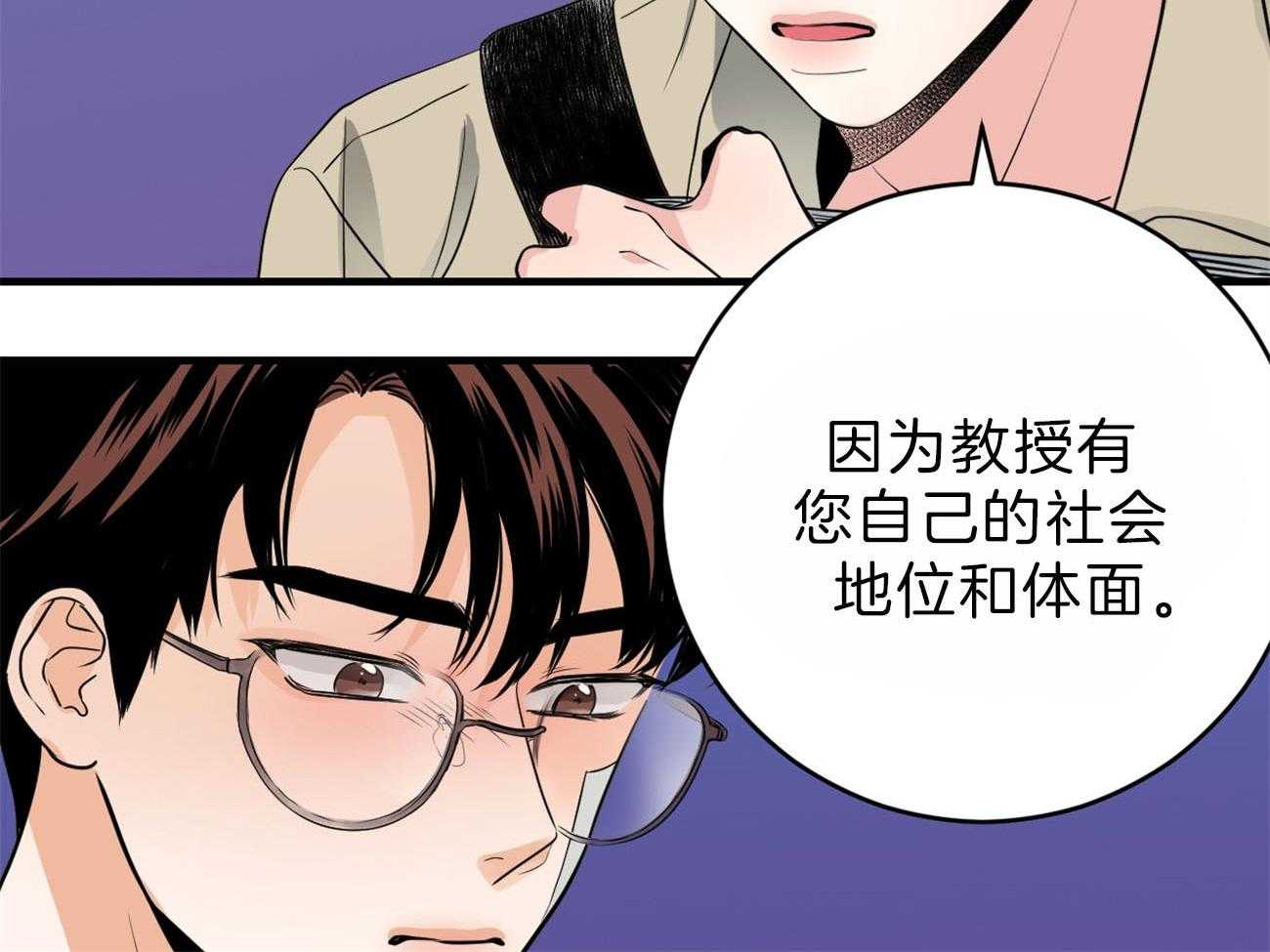 第110话_我的真心5