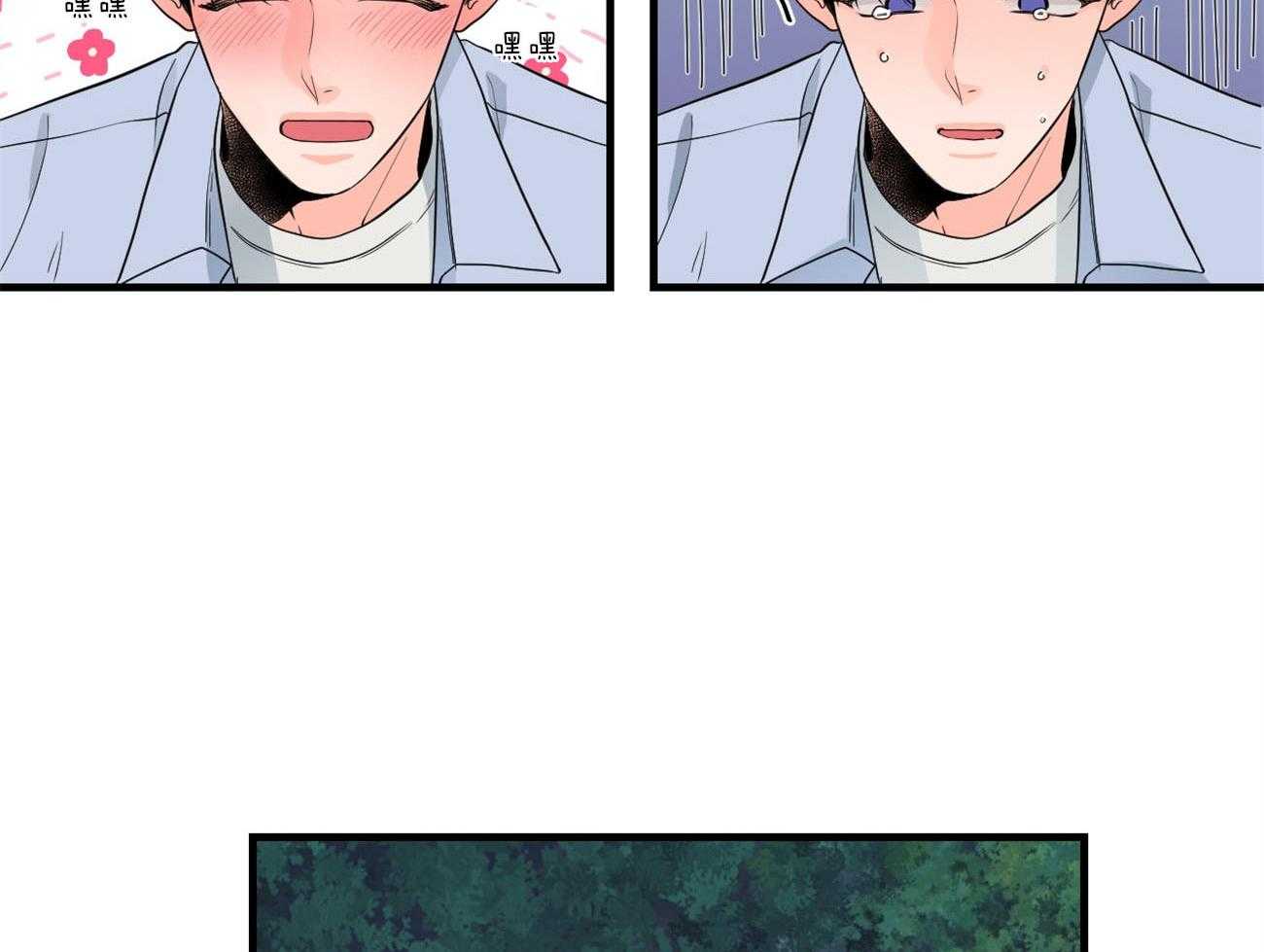 第109话_取消结婚14