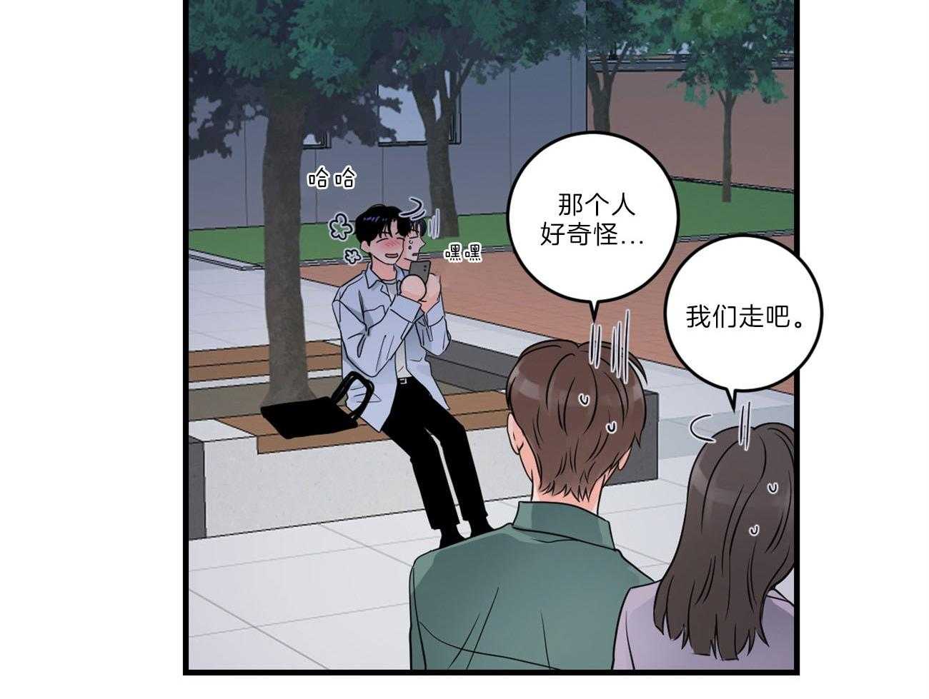 第109话_取消结婚15