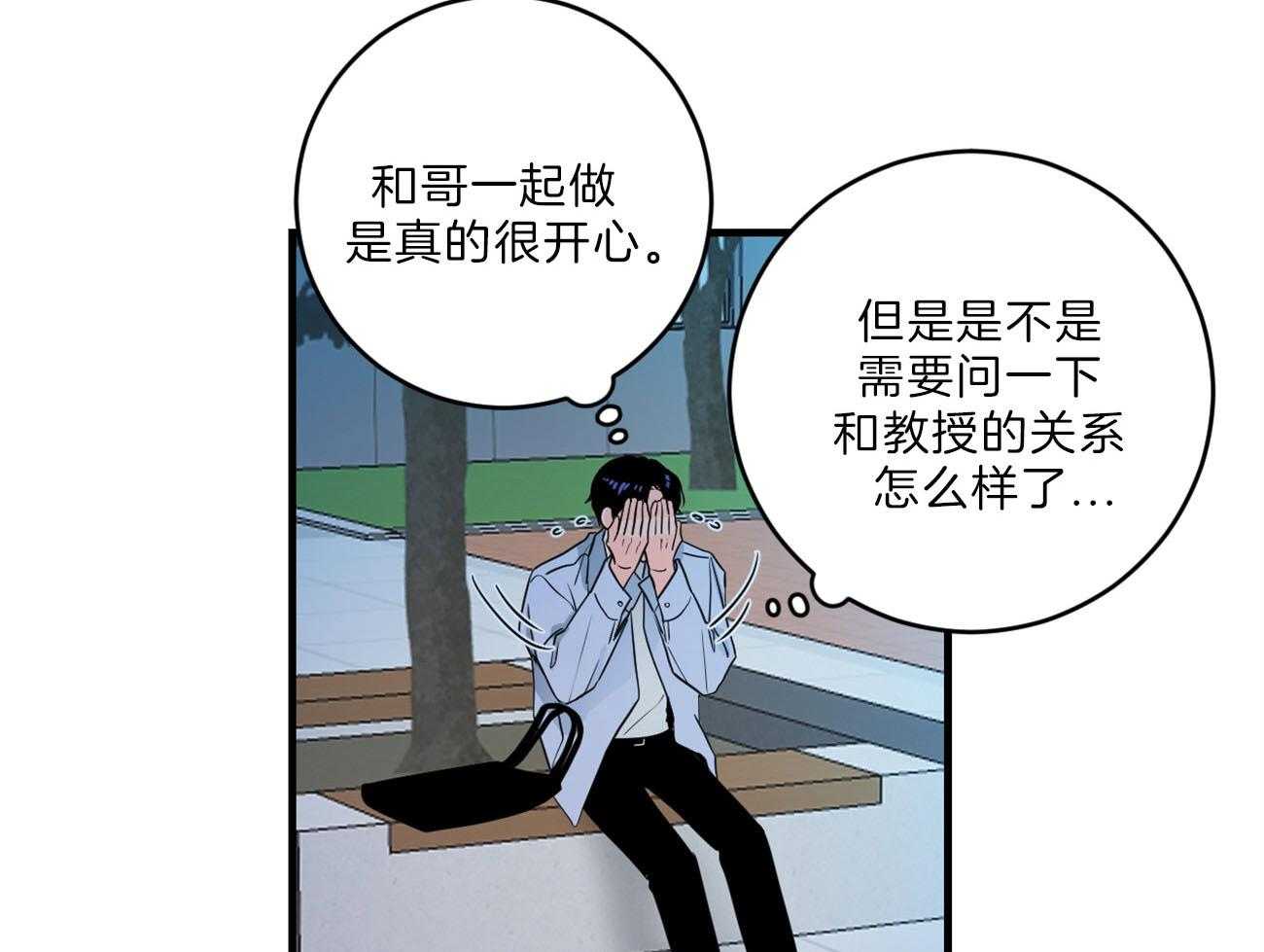 第109话_取消结婚18