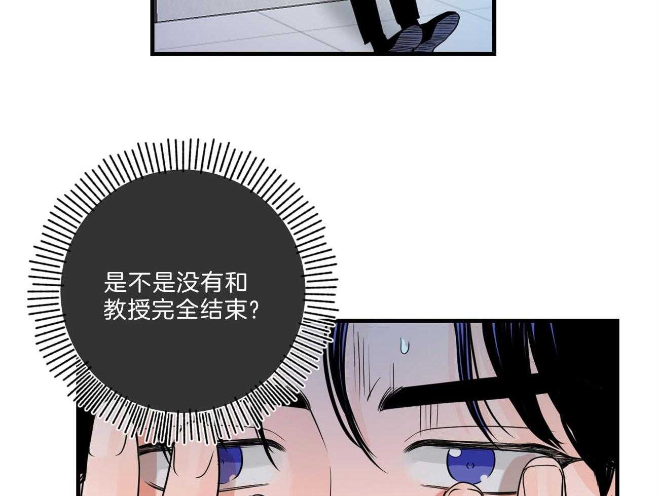 第109话_取消结婚19