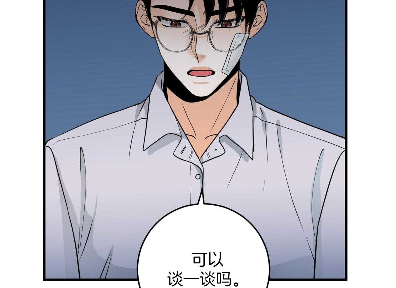 第109话_取消结婚2