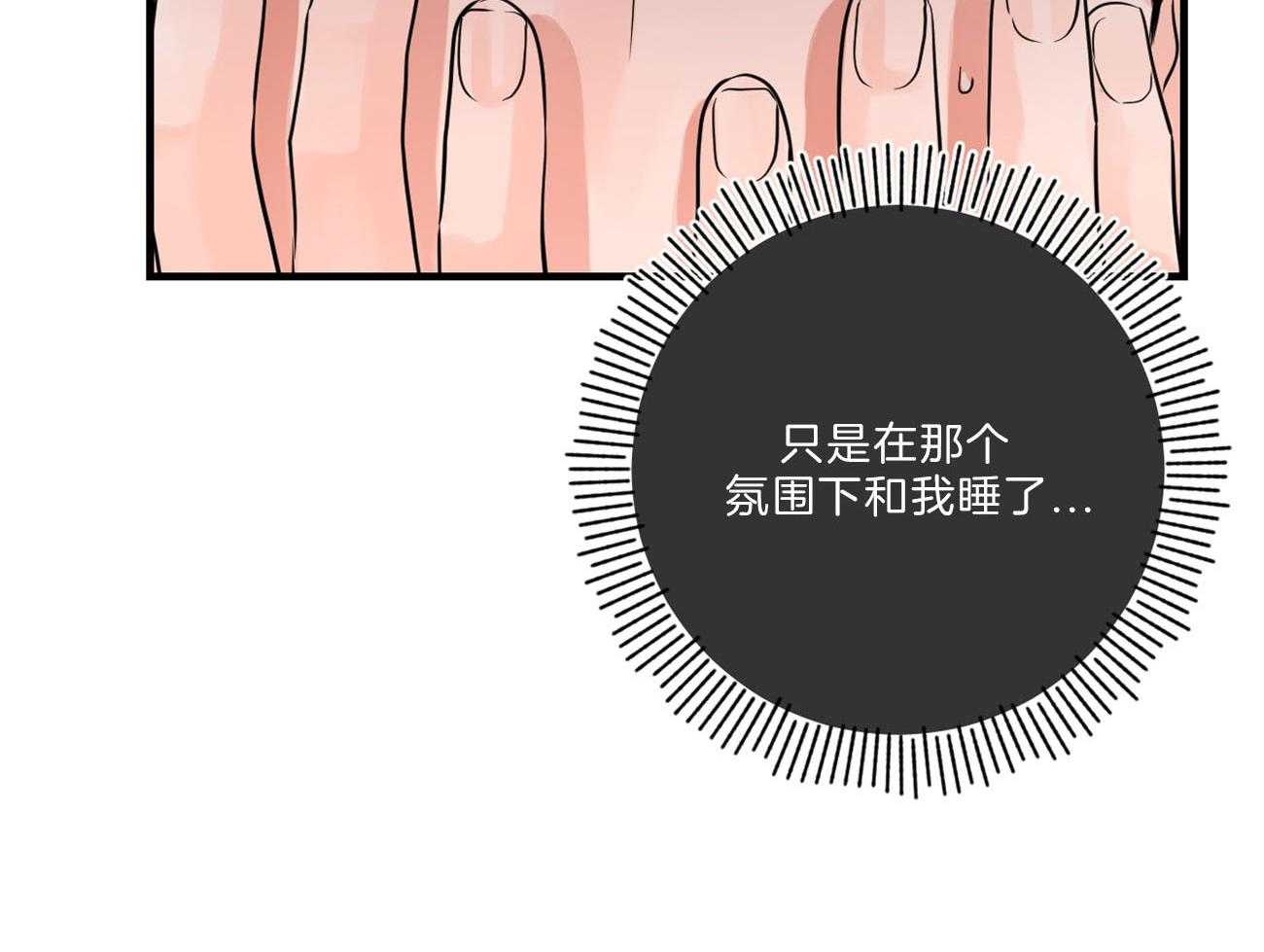 第109话_取消结婚20