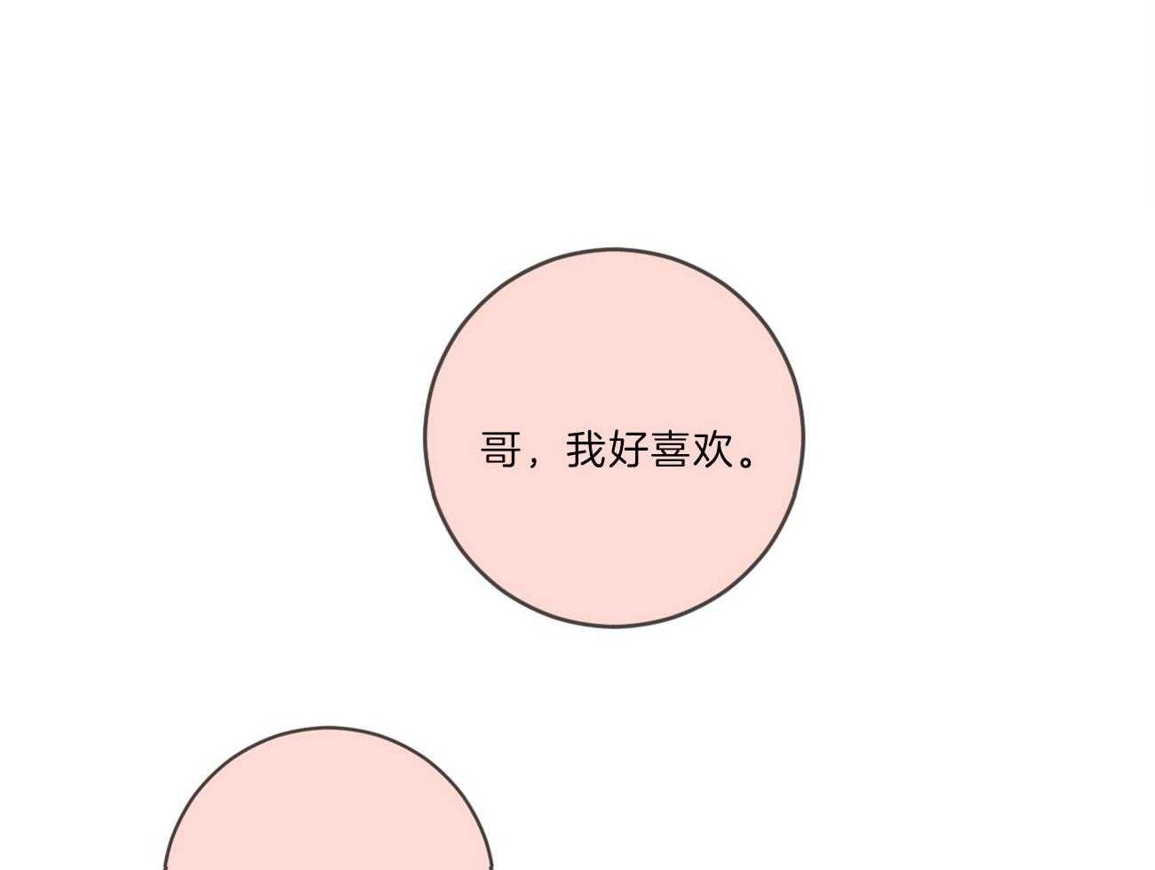 第109话_取消结婚21