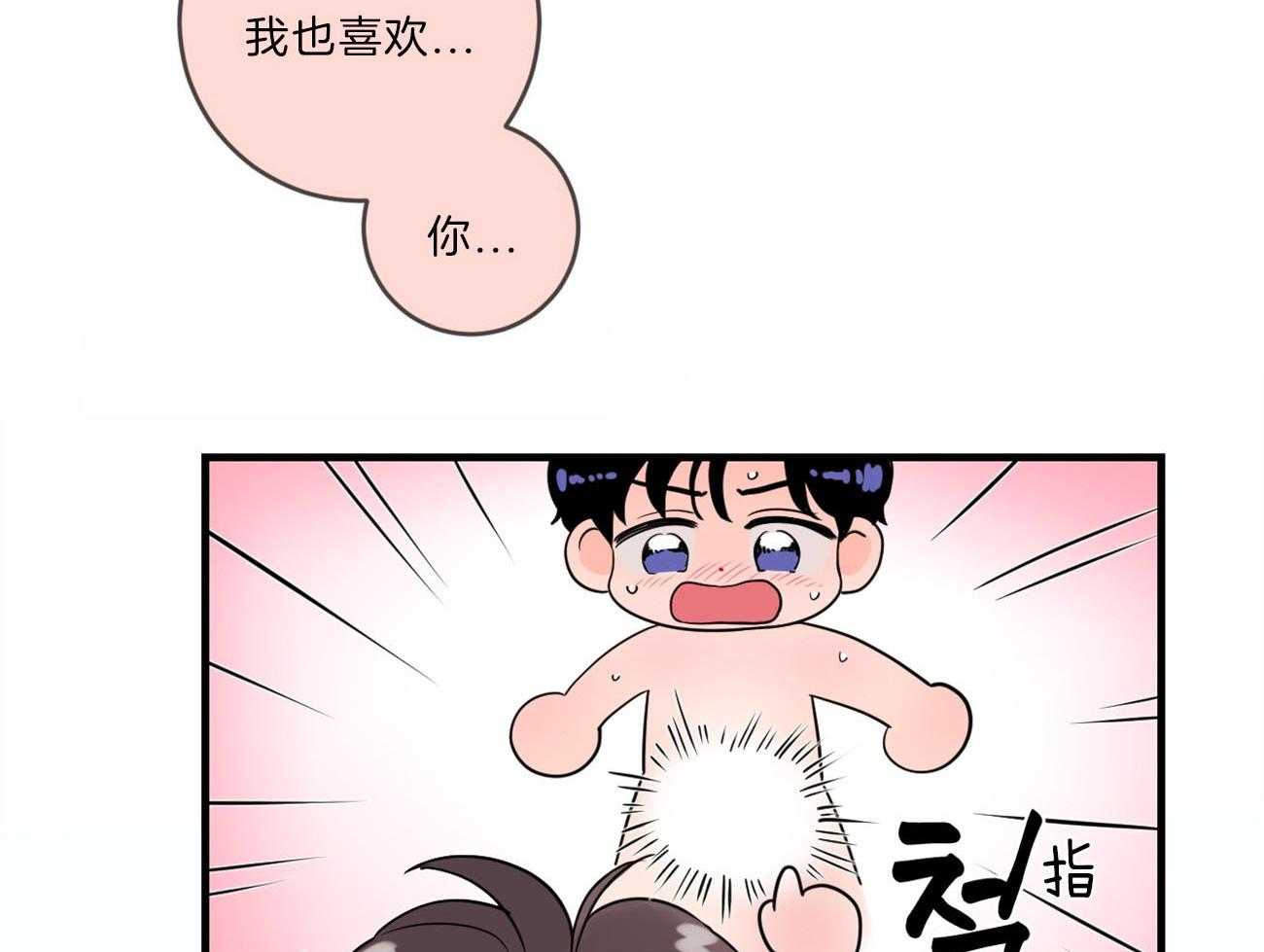 第109话_取消结婚22