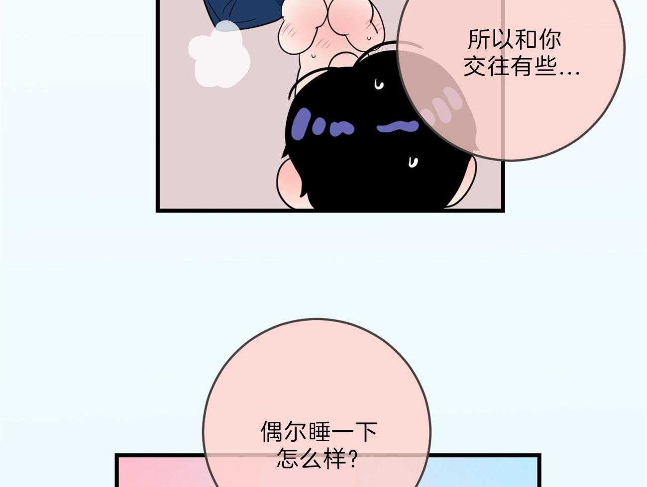 第109话_取消结婚24
