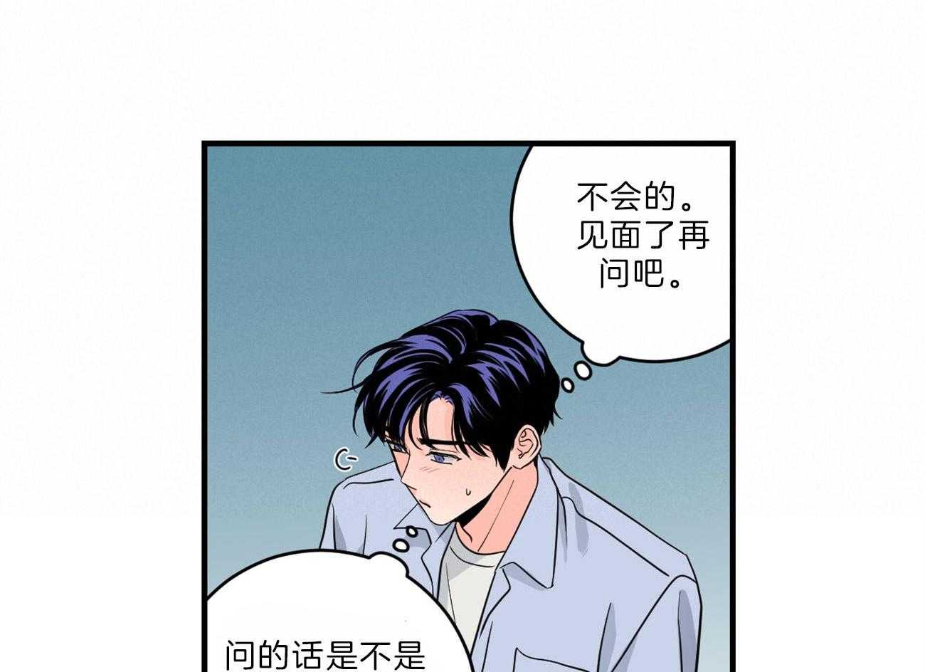 第109话_取消结婚28