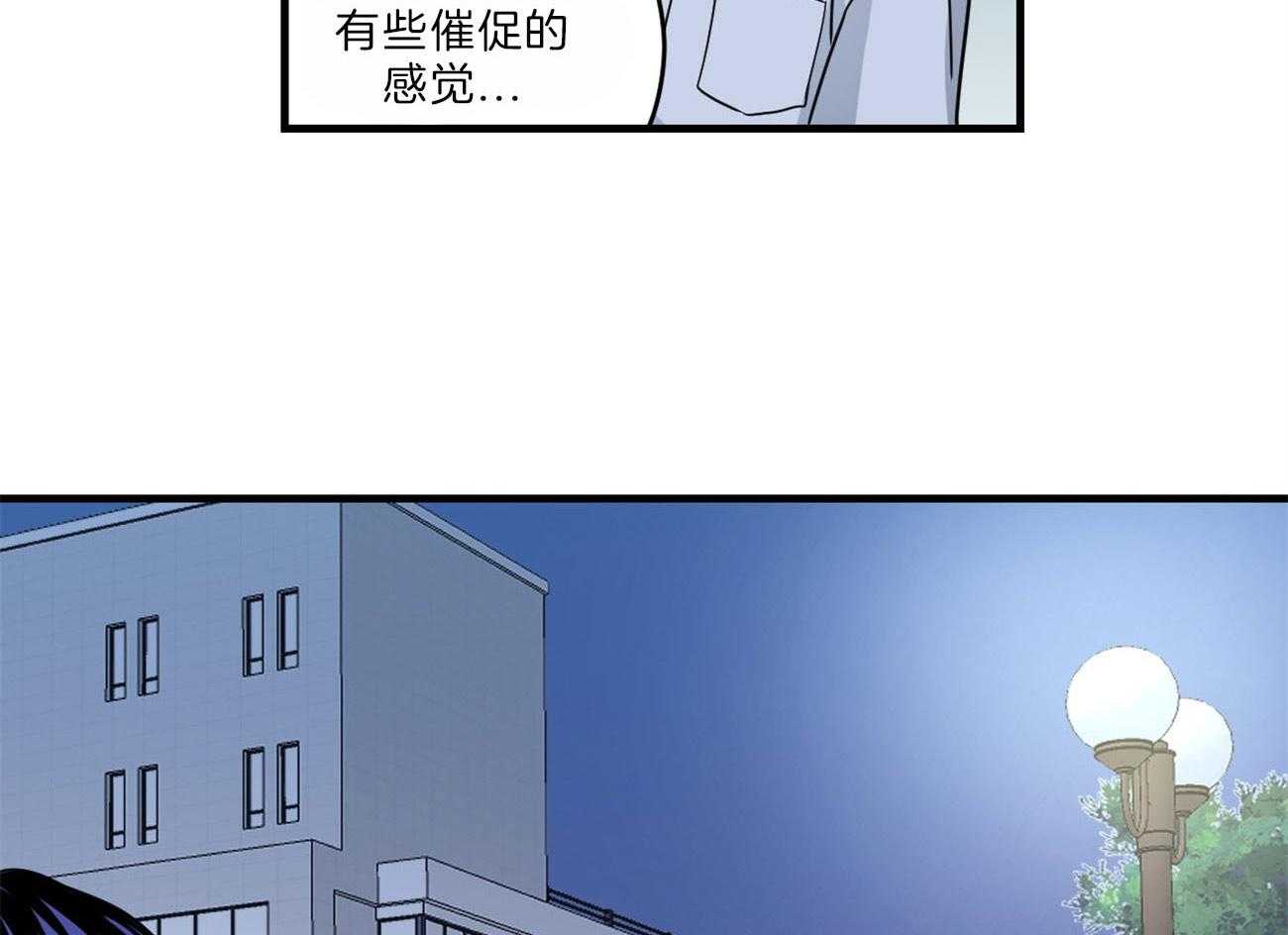 第109话_取消结婚29