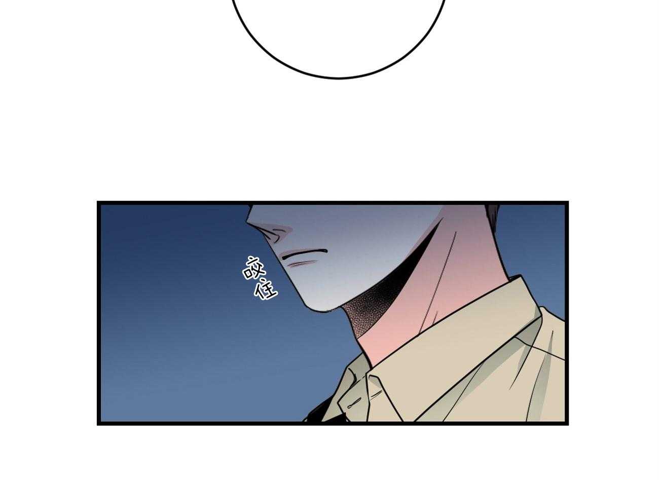 第109话_取消结婚3