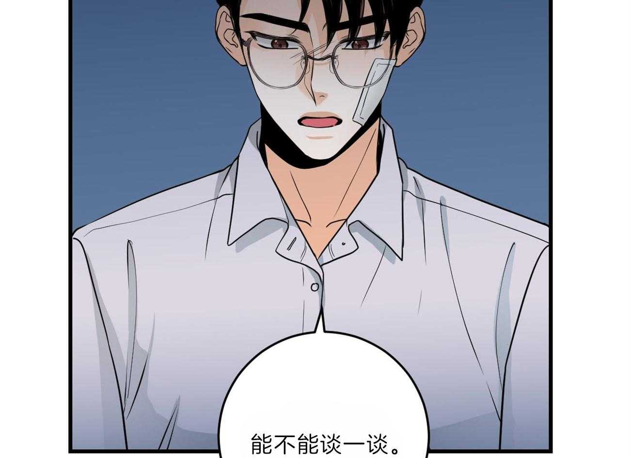第109话_取消结婚34