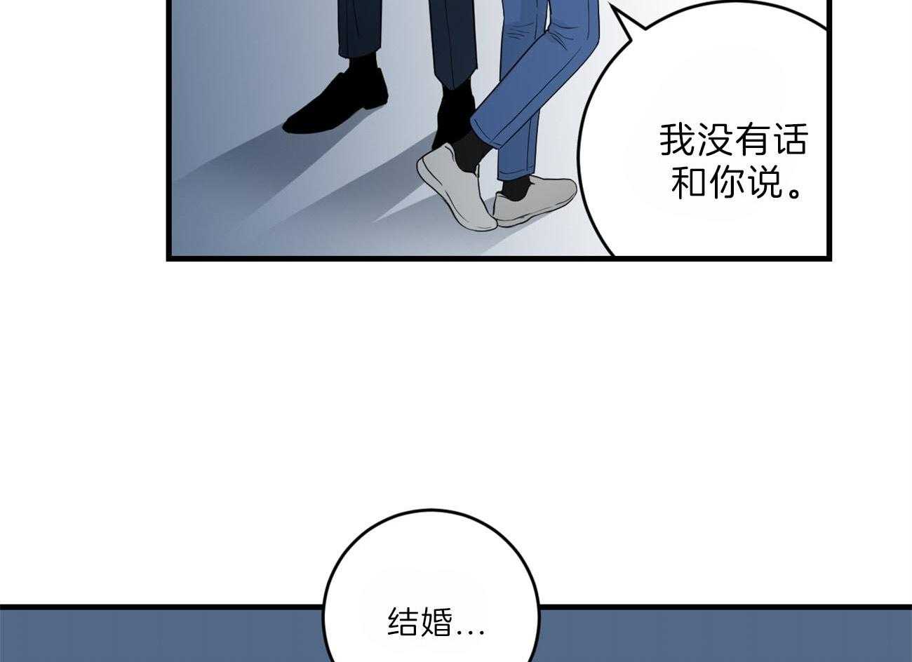 第109话_取消结婚37