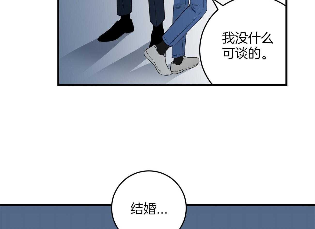 第109话_取消结婚5