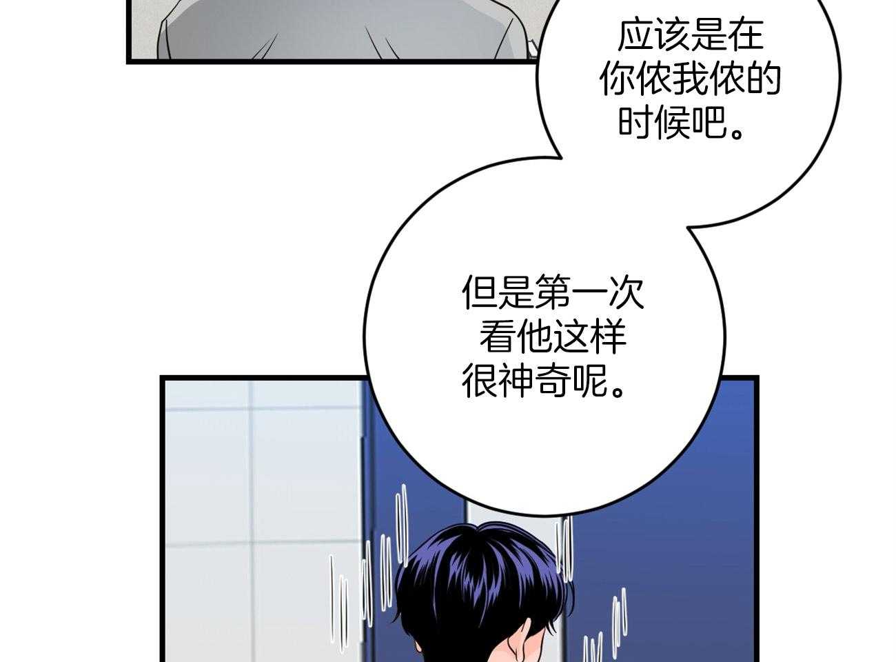 第108话_丢了魂一样1