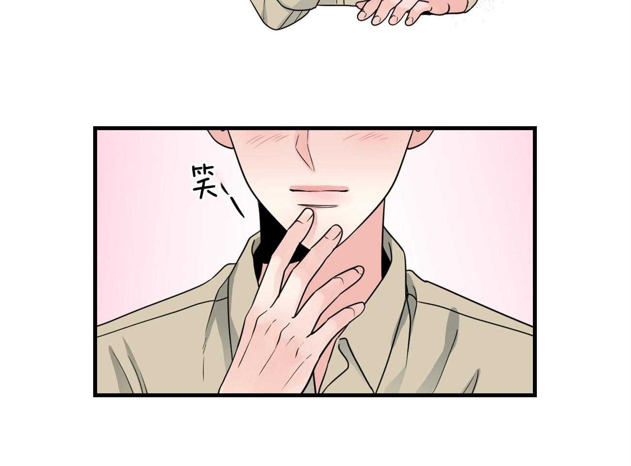 第108话_丢了魂一样10