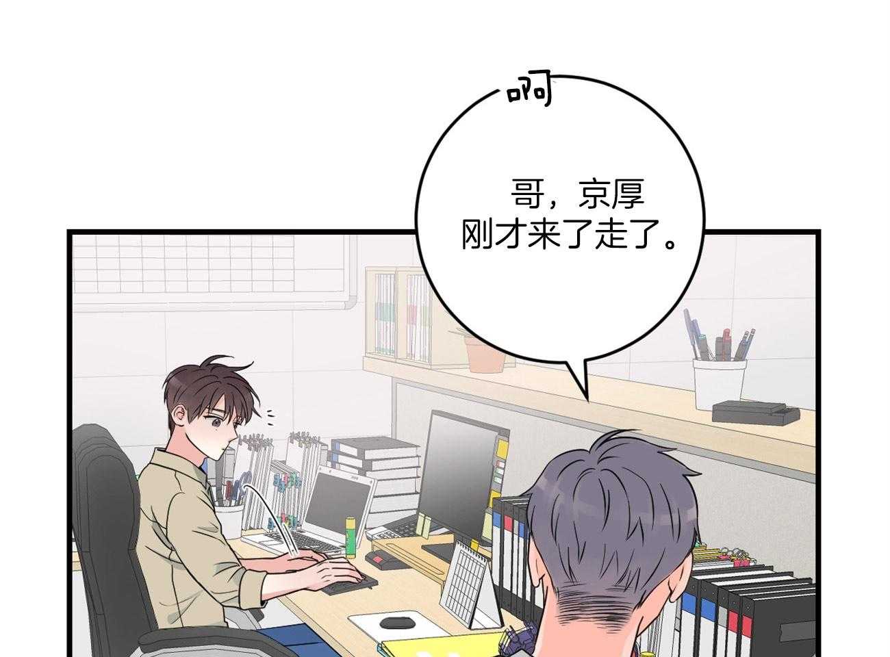第108话_丢了魂一样11