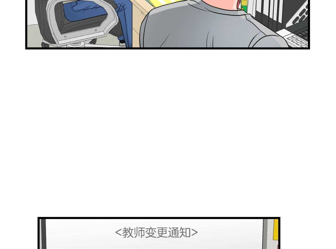 第108话_丢了魂一样12