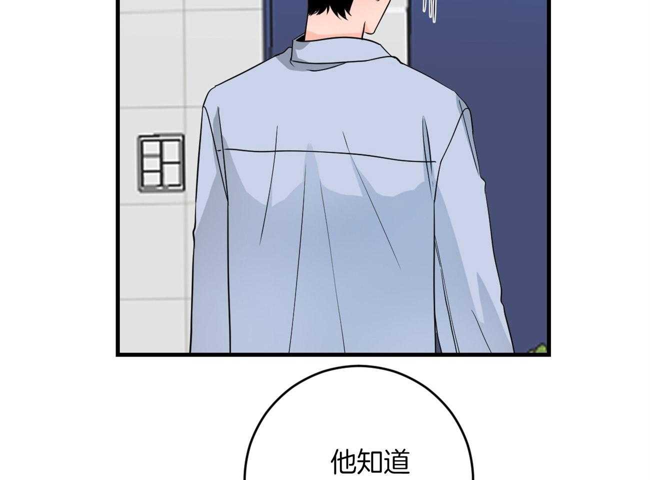 第108话_丢了魂一样2