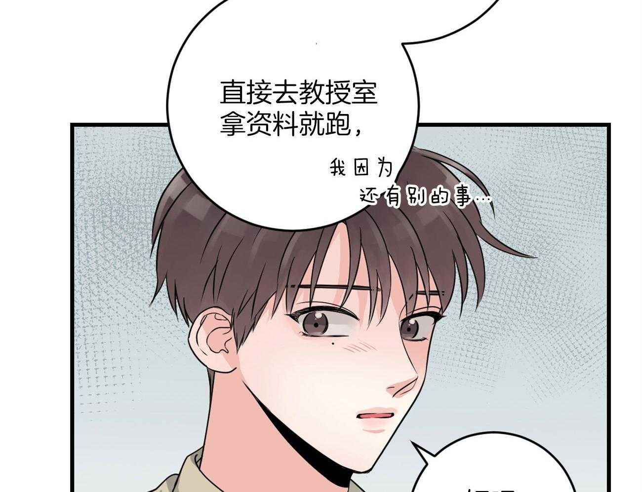 第108话_丢了魂一样22