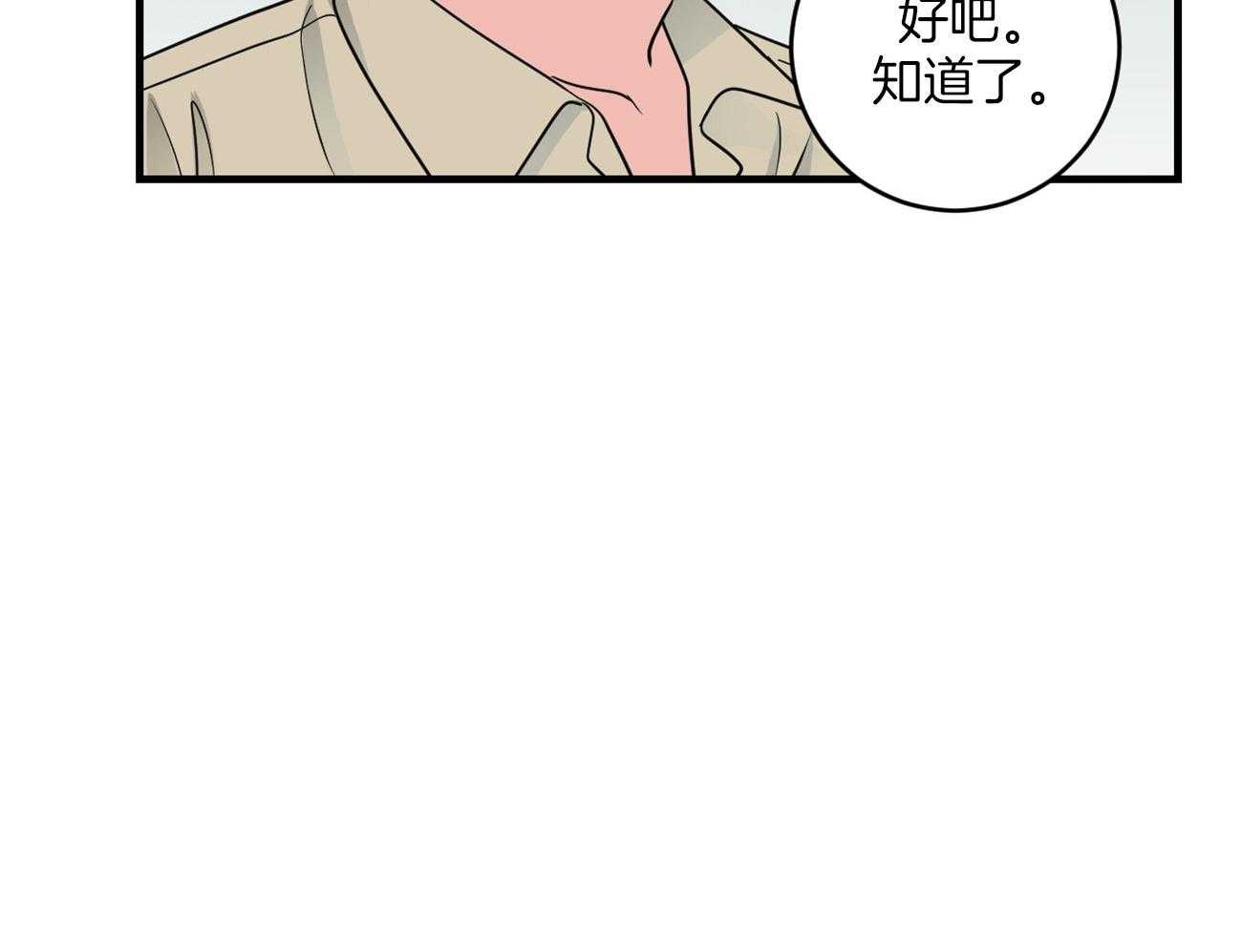 第108话_丢了魂一样23