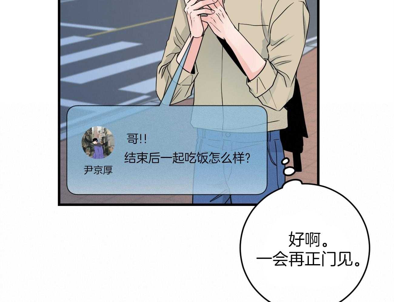第108话_丢了魂一样26