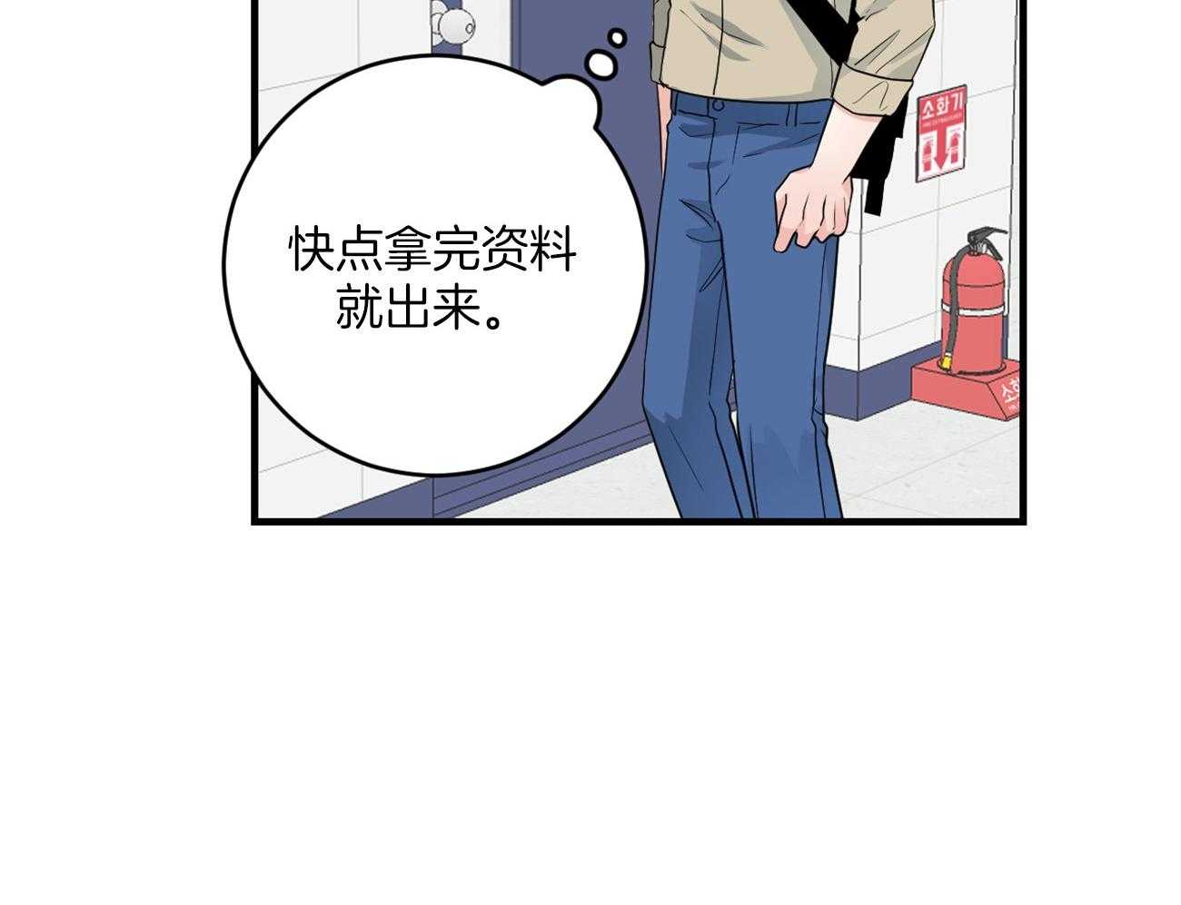 第108话_丢了魂一样28