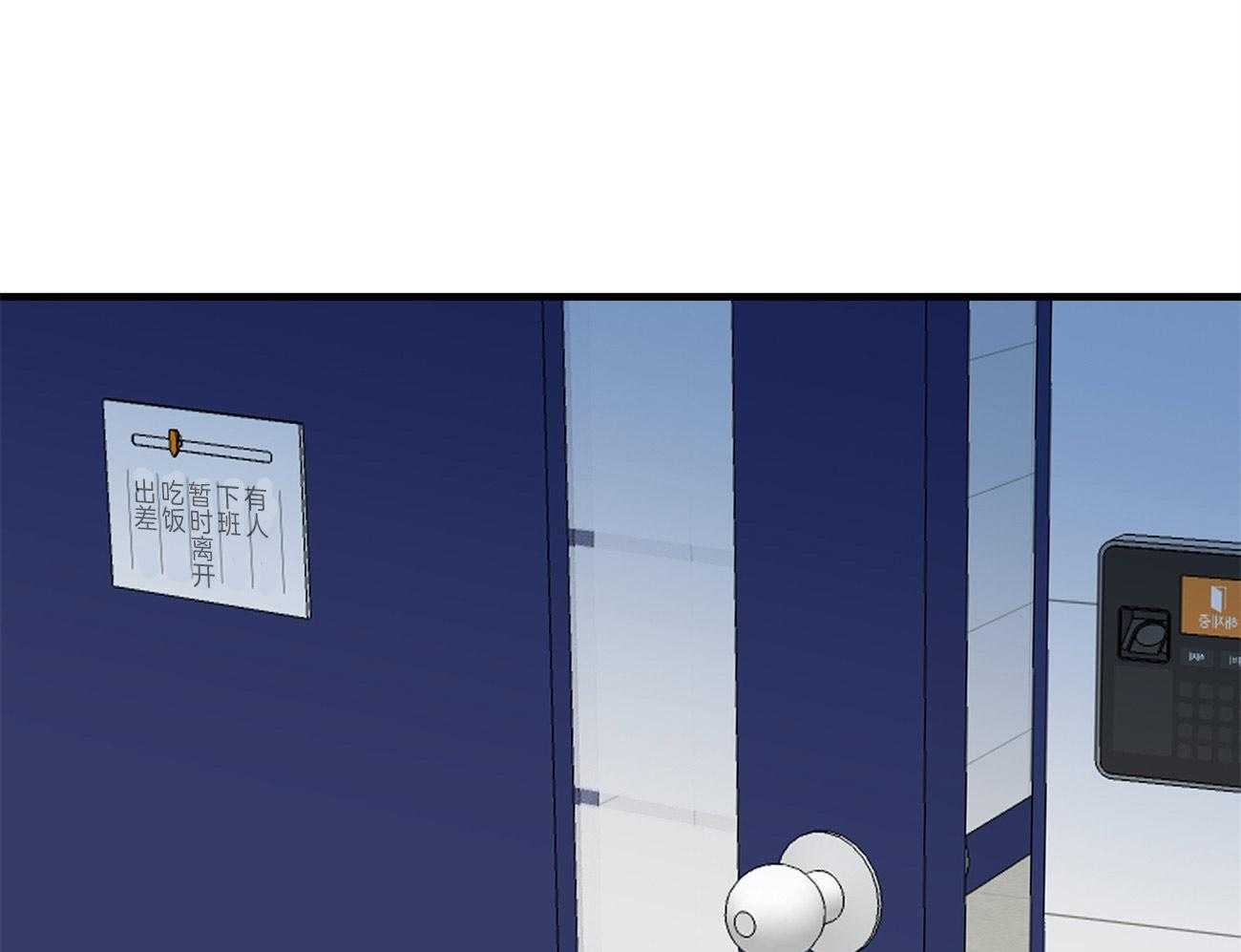 第108话_丢了魂一样29
