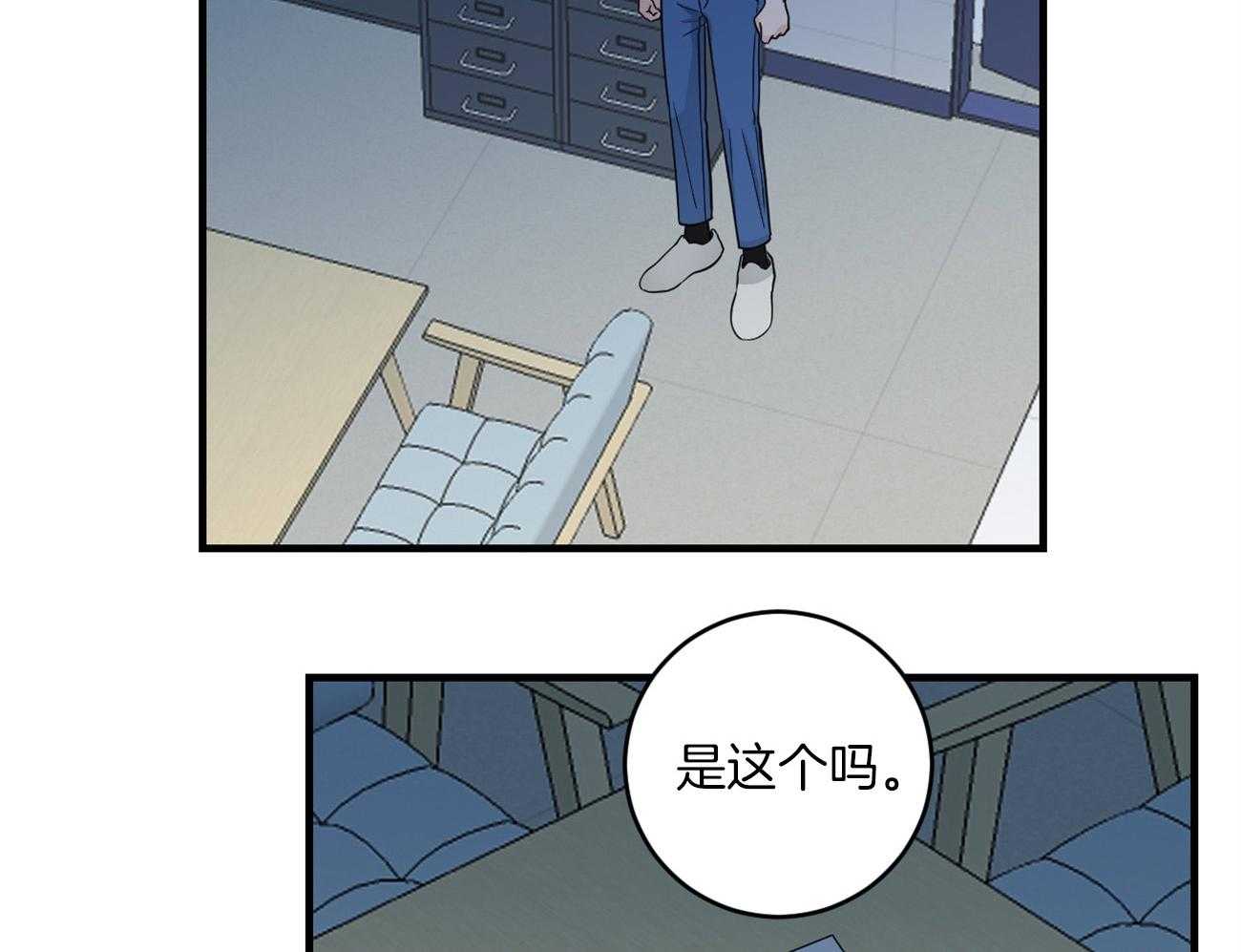 第108话_丢了魂一样31