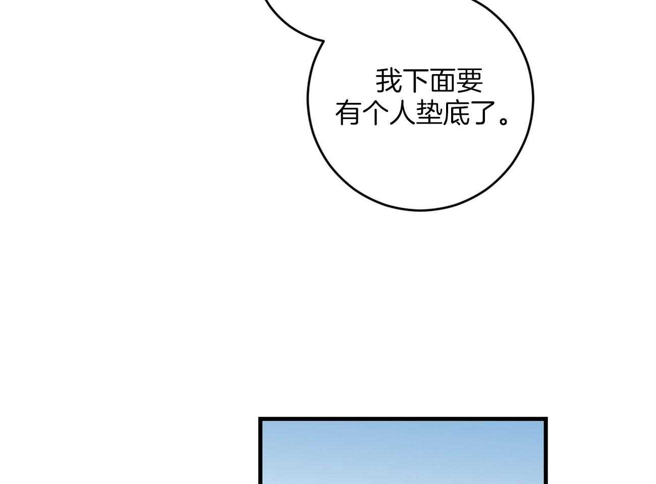 第108话_丢了魂一样4