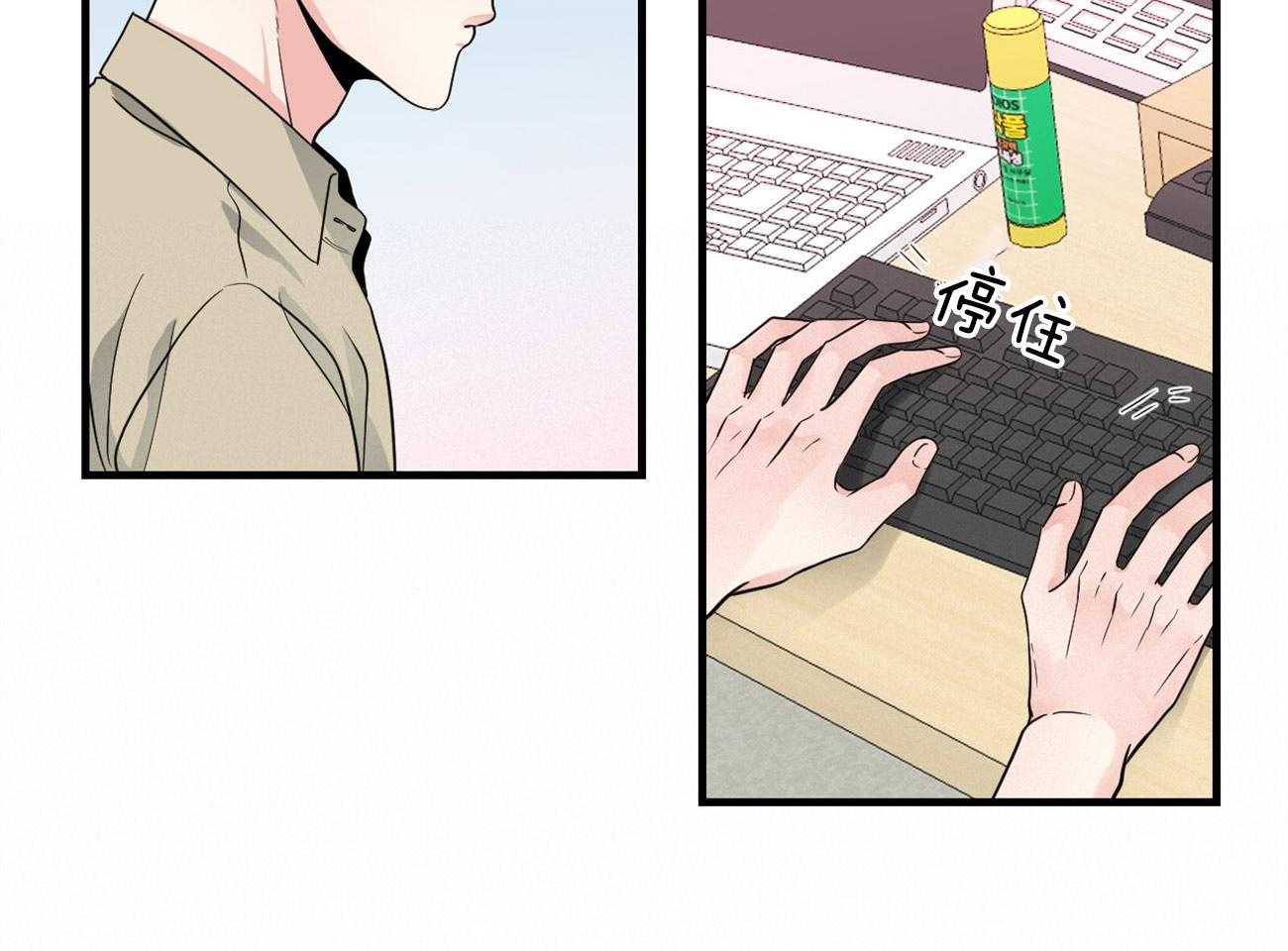第108话_丢了魂一样7