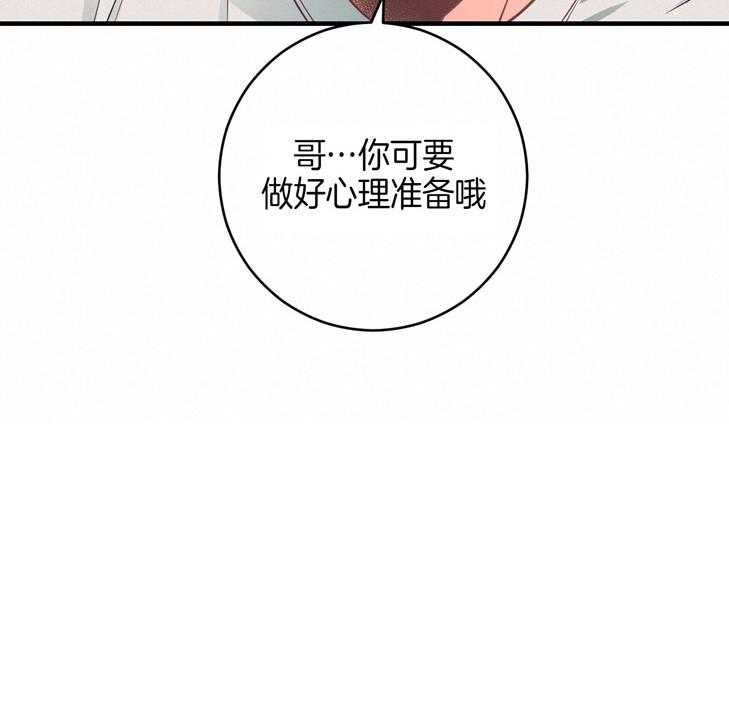 第107话_逐渐消失的笑容10