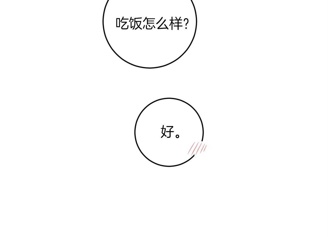 第107话_逐渐消失的笑容19