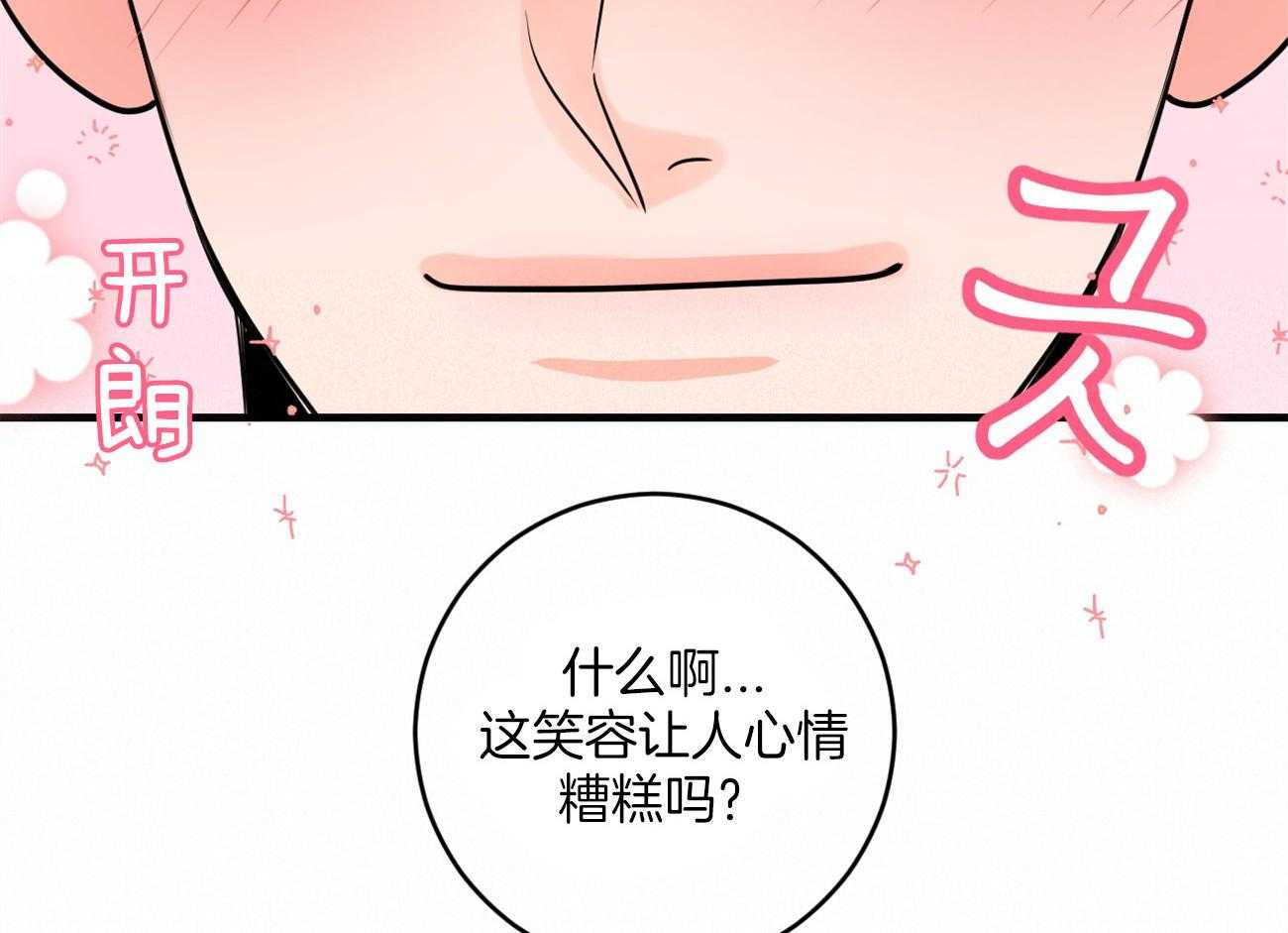 第107话_逐渐消失的笑容23