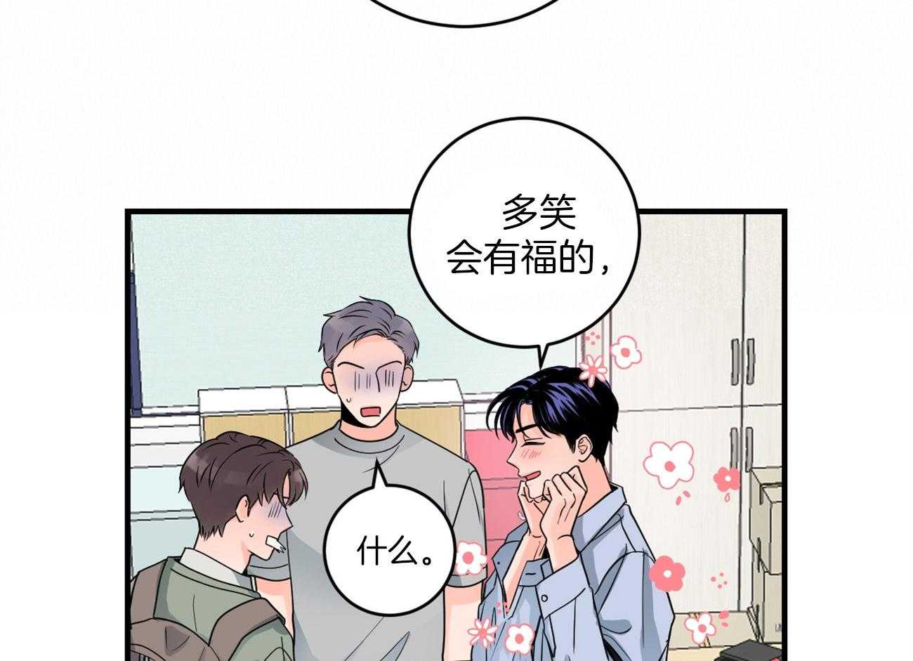 第107话_逐渐消失的笑容24