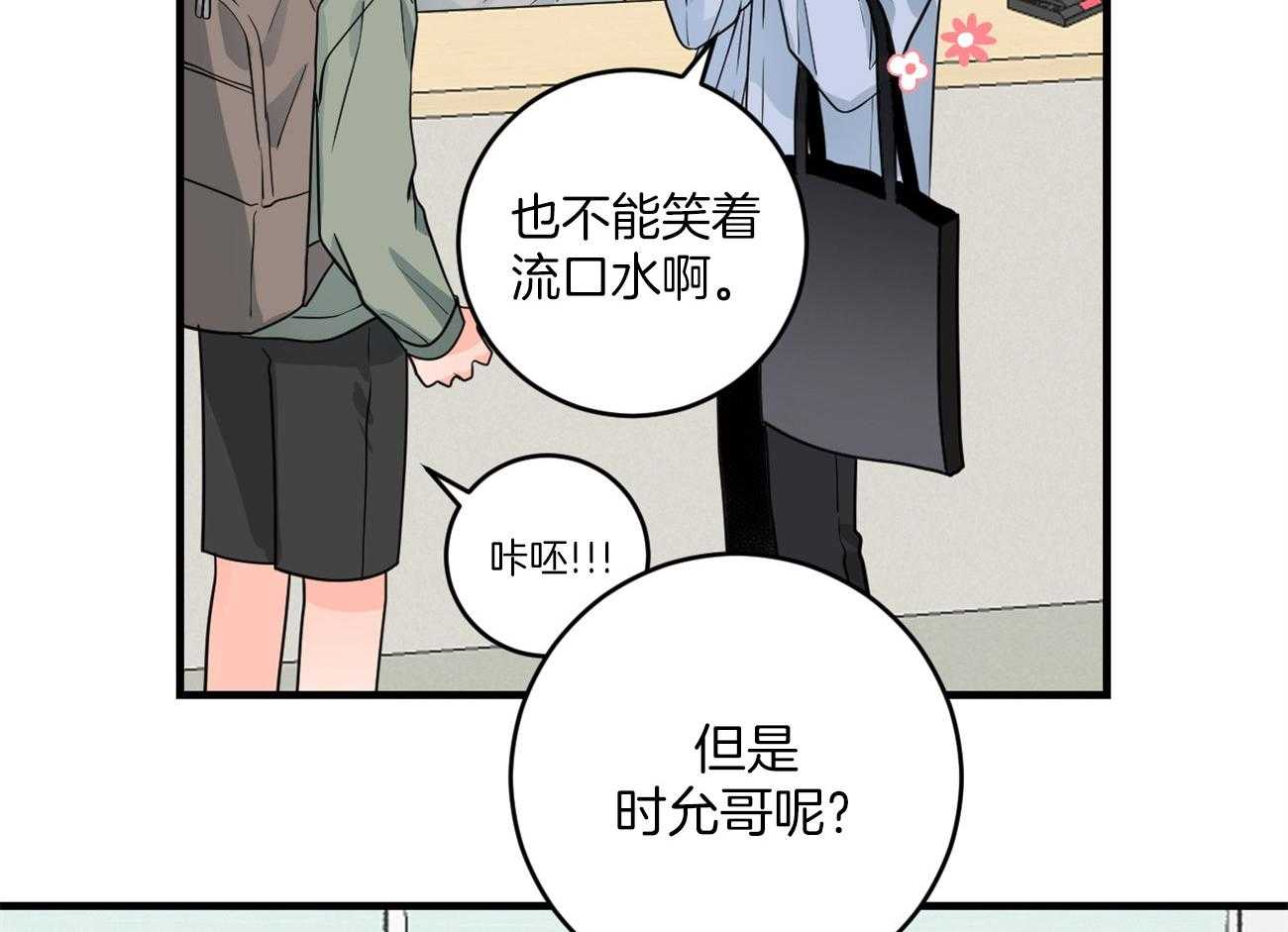 第107话_逐渐消失的笑容25