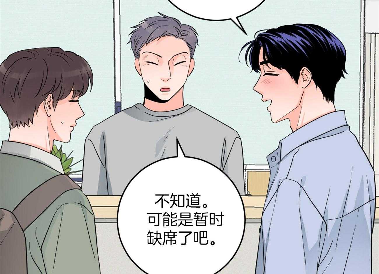 第107话_逐渐消失的笑容26