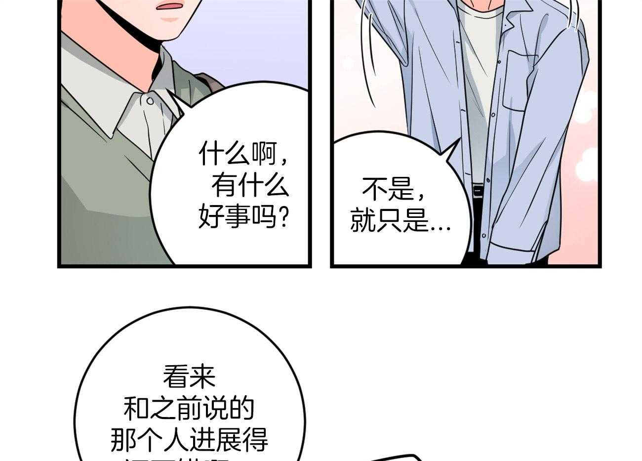 第107话_逐渐消失的笑容28