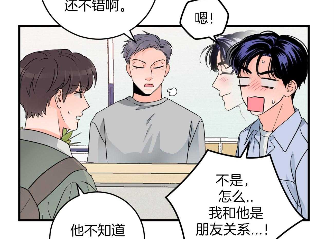 第107话_逐渐消失的笑容29