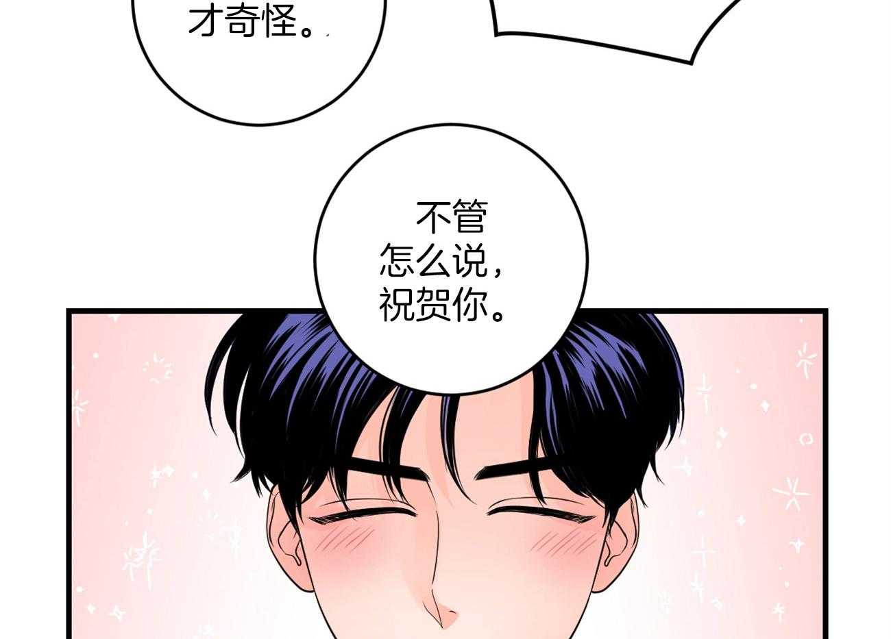 第107话_逐渐消失的笑容30