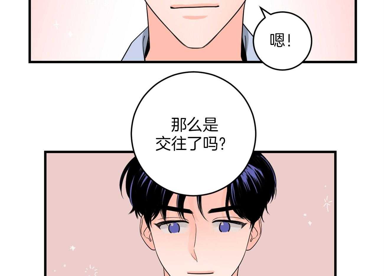 第107话_逐渐消失的笑容31