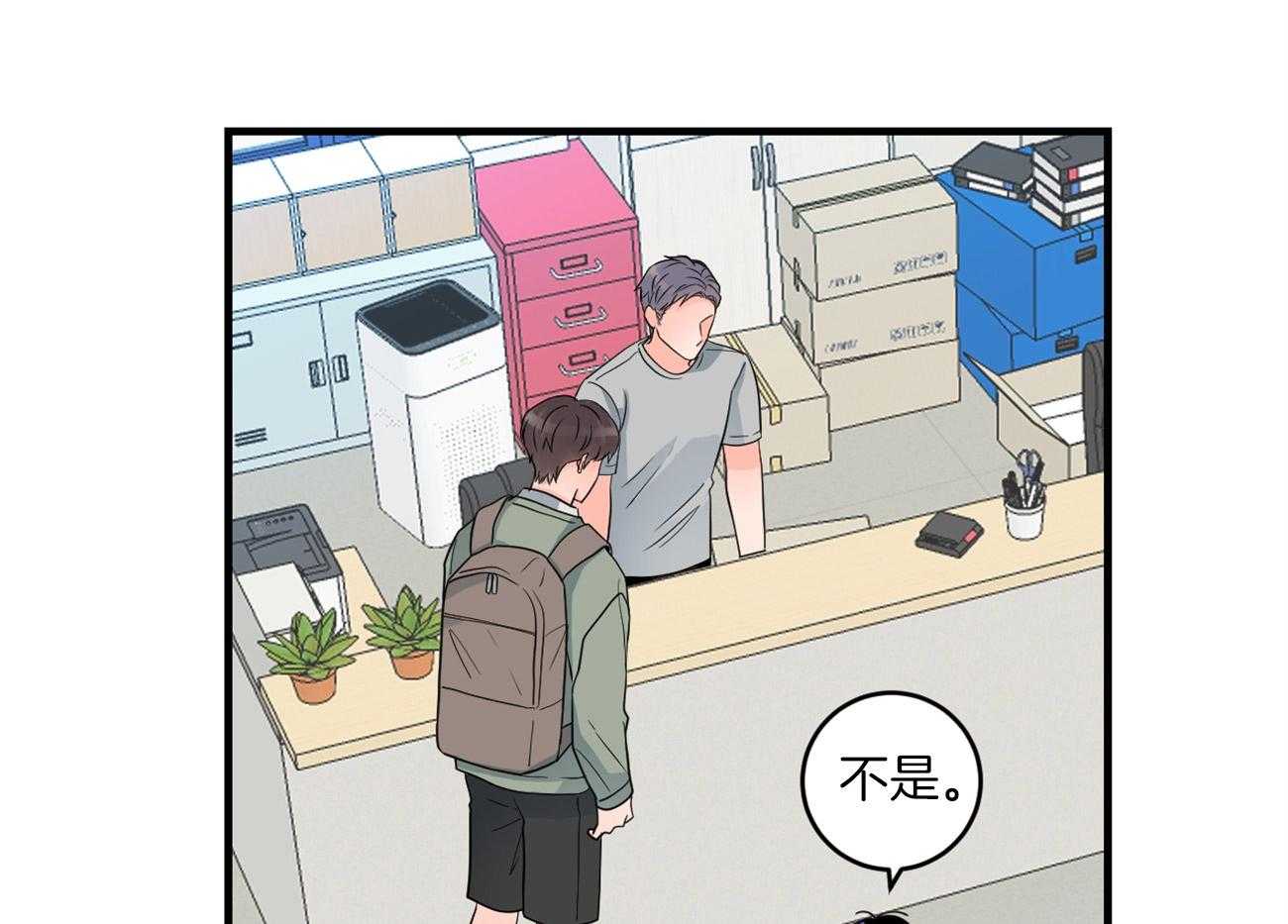 第107话_逐渐消失的笑容33