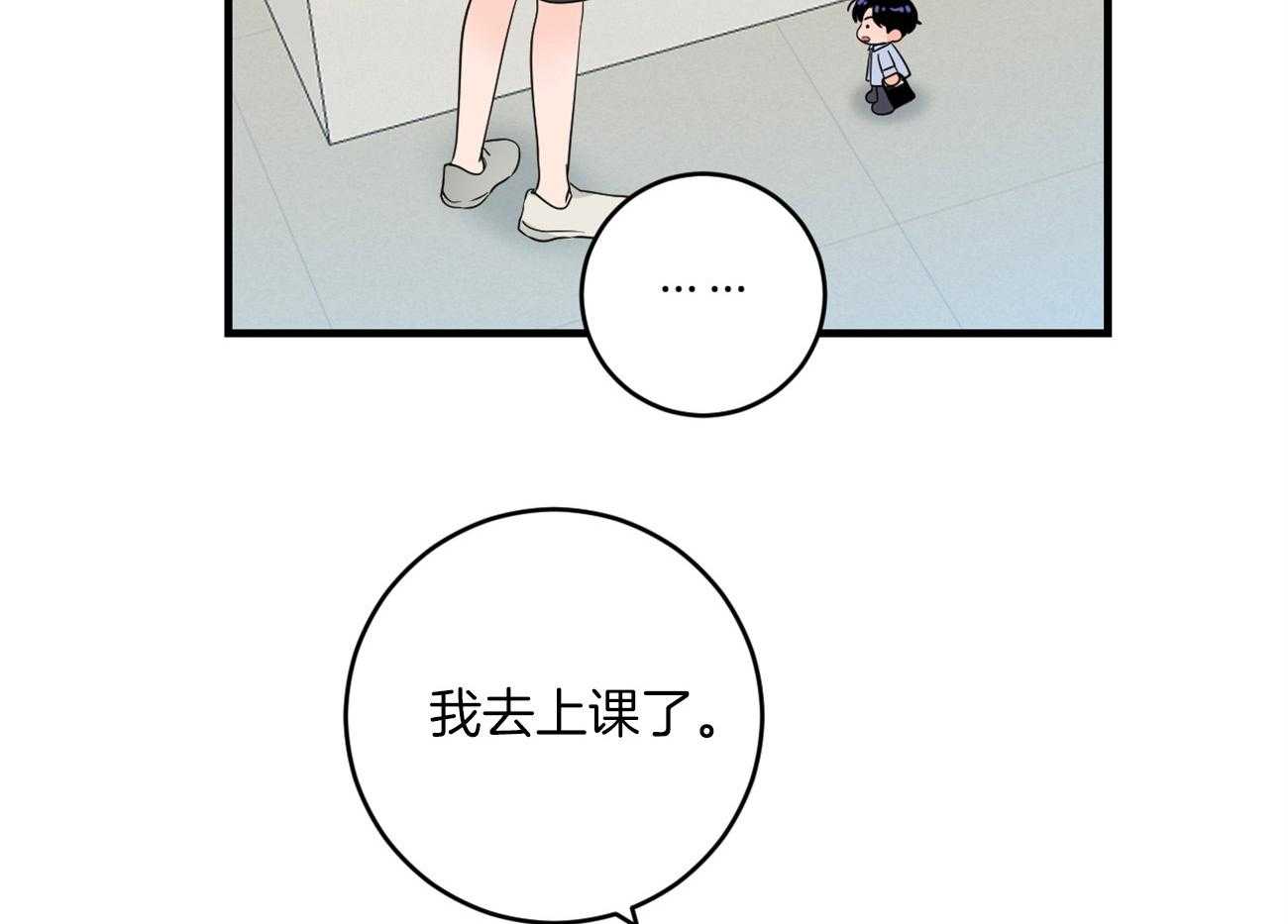 第107话_逐渐消失的笑容34