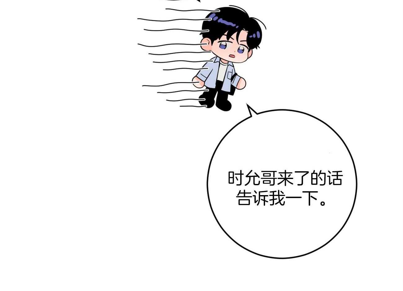 第107话_逐渐消失的笑容35